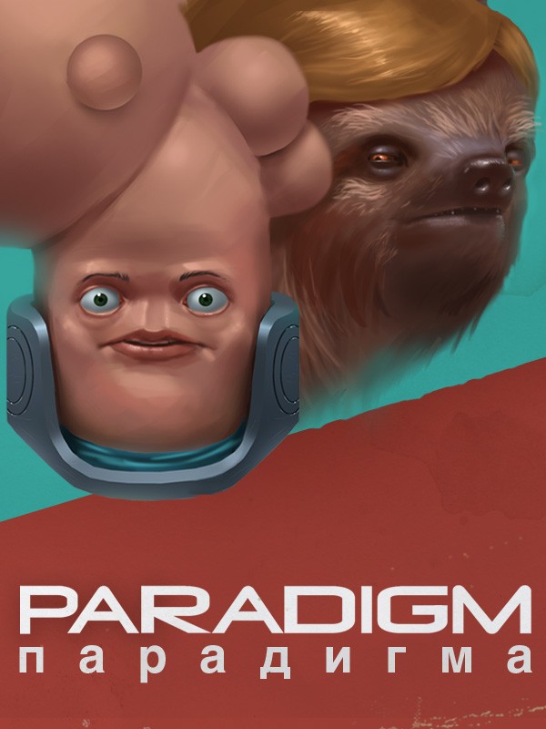 Portada de Paradigm